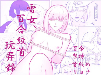 Yukionna, yurikoushugannoroku cover