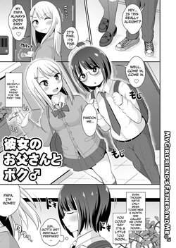 Kanojo no o Chichi-san to Boku♂ | My Girlfriend's Father and Me♂