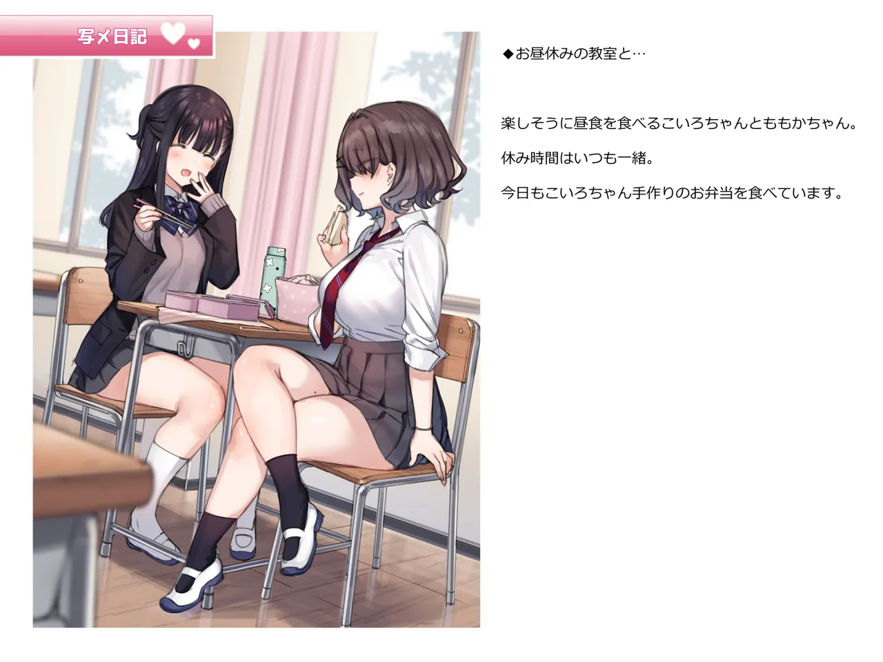 .Toshoshitsu de Otonashii Bungei Joshi ni Handkerchief Koki o Shite Morau Course 01 page 3 full