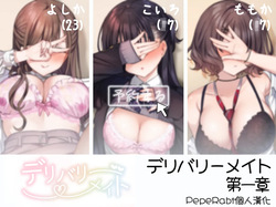 .Toshoshitsu de Otonashii Bungei Joshi ni Handkerchief Koki o Shite Morau Course 01