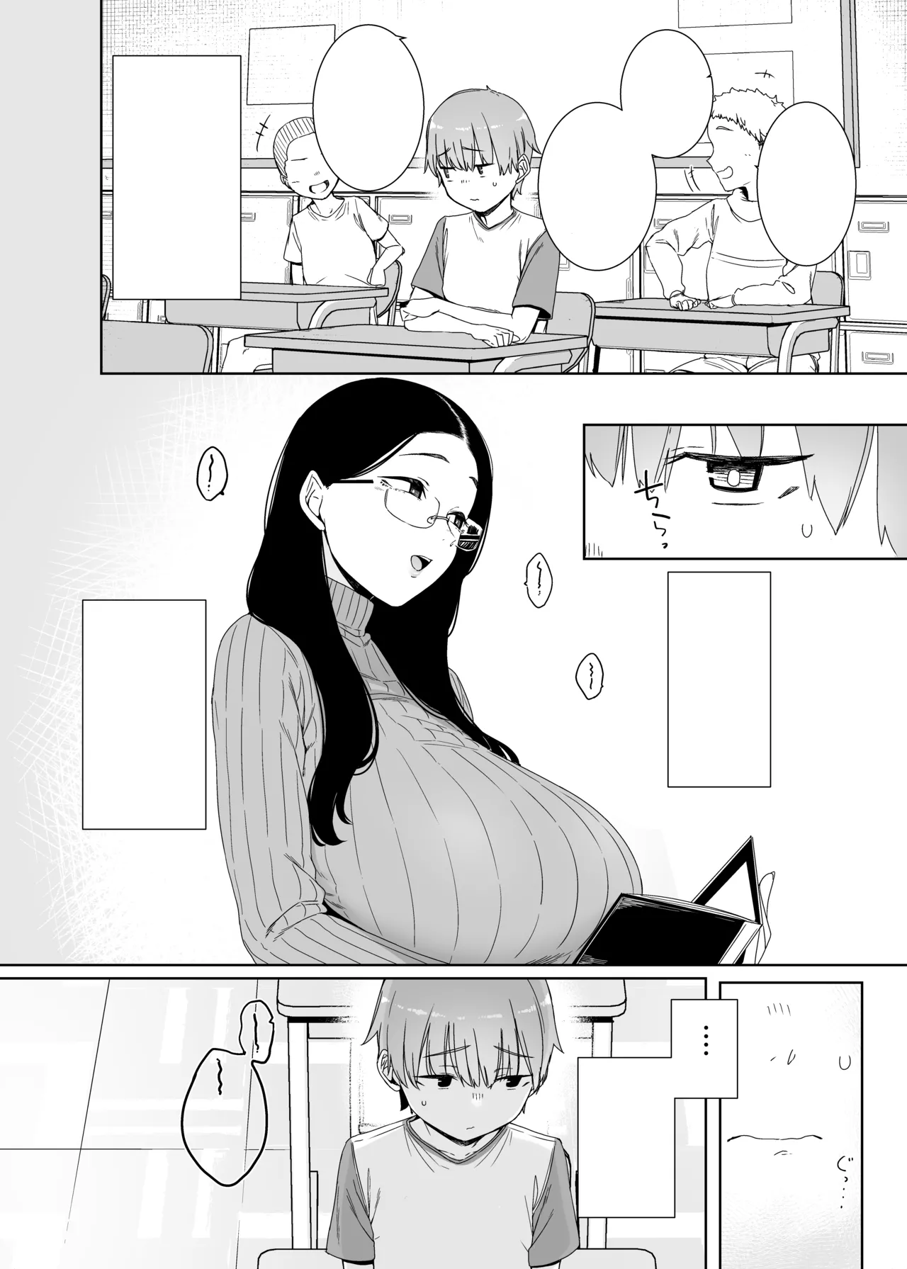 Henkyou no Ai page 3 full