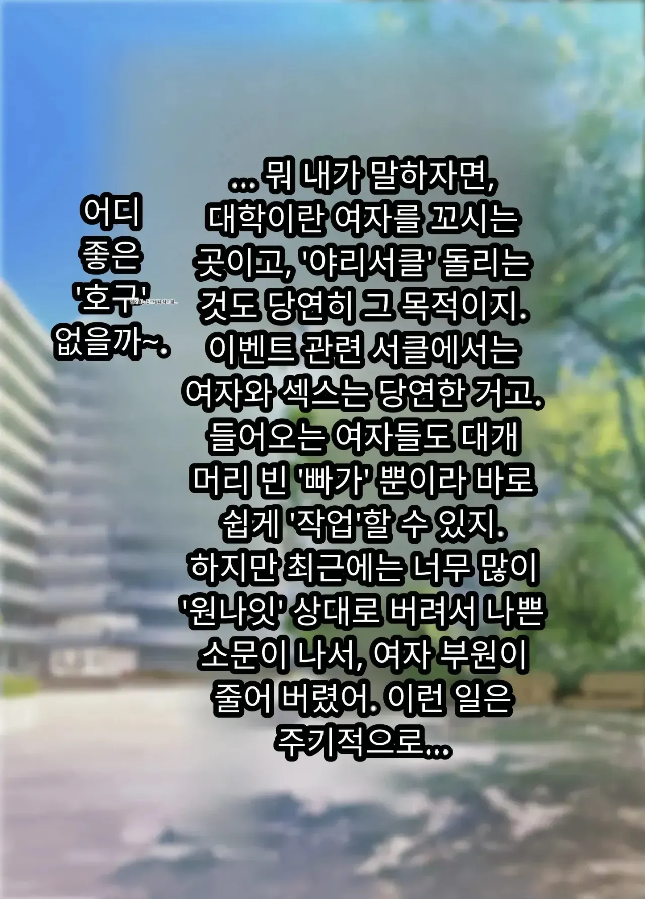 30세에 대학 사회인 입학한 유부녀 아야네 씨 세상 물정 모르고 섹스 동아리에 들어가버렸어요 www page 3 full