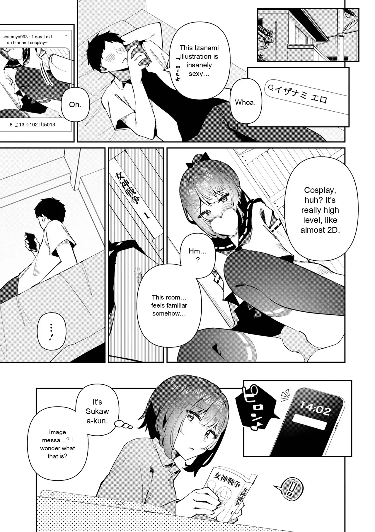 Monthly Web Otokonoko・Collection ! S Vol. 111 page 7 full