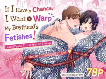 If I Have a Chance, I Want to Warp My Boyfriend's Fetishes! ~Lovey-dovey Trip to the Hotsprings~ cover
