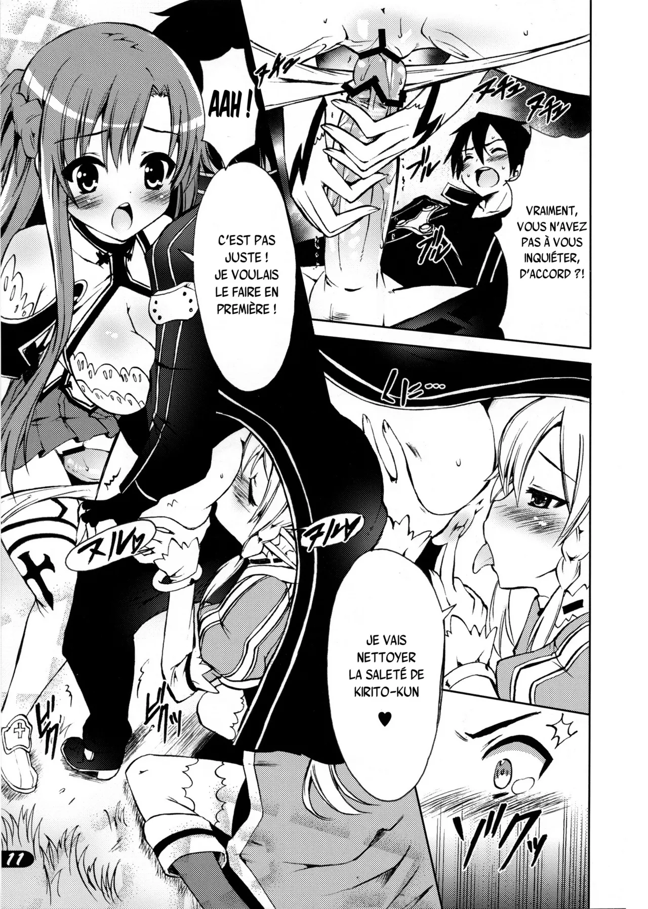 POT  PICOMANI：12 page 10 full