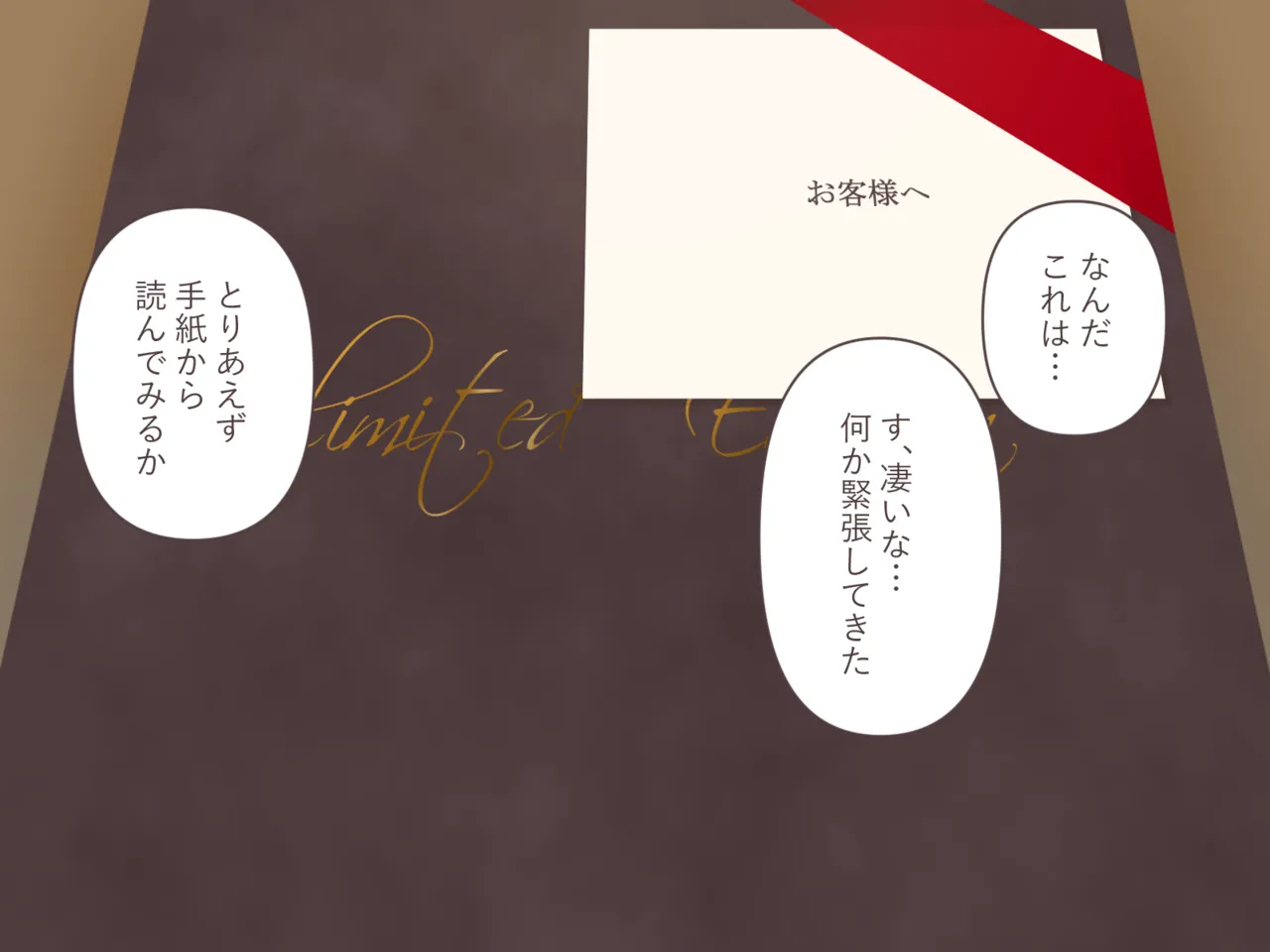新作オナホがほんものロリおまんことつながっていたかもしれない page 5 full