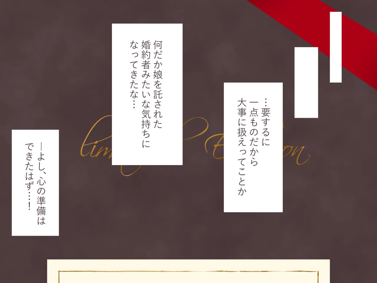 新作オナホがほんものロリおまんことつながっていたかもしれない page 6 full