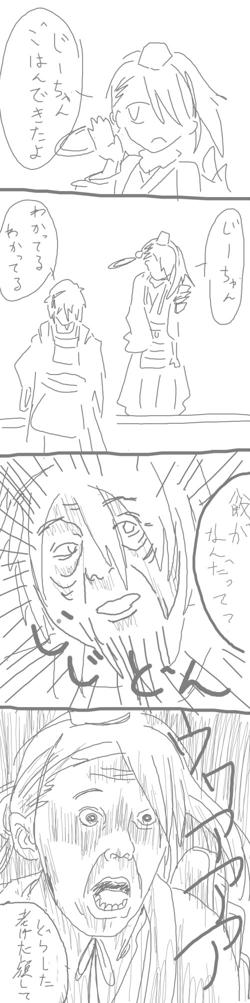 Waranka page 4 full