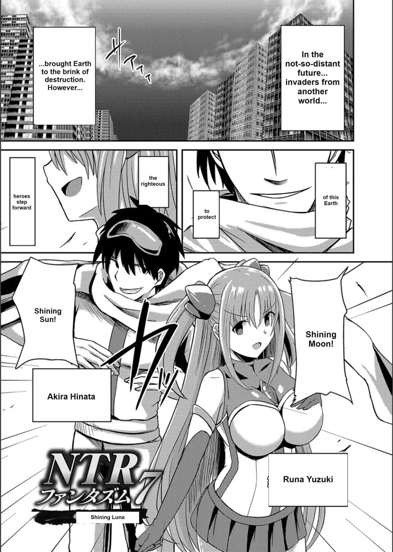 Netorare Metamorphose page 3 full