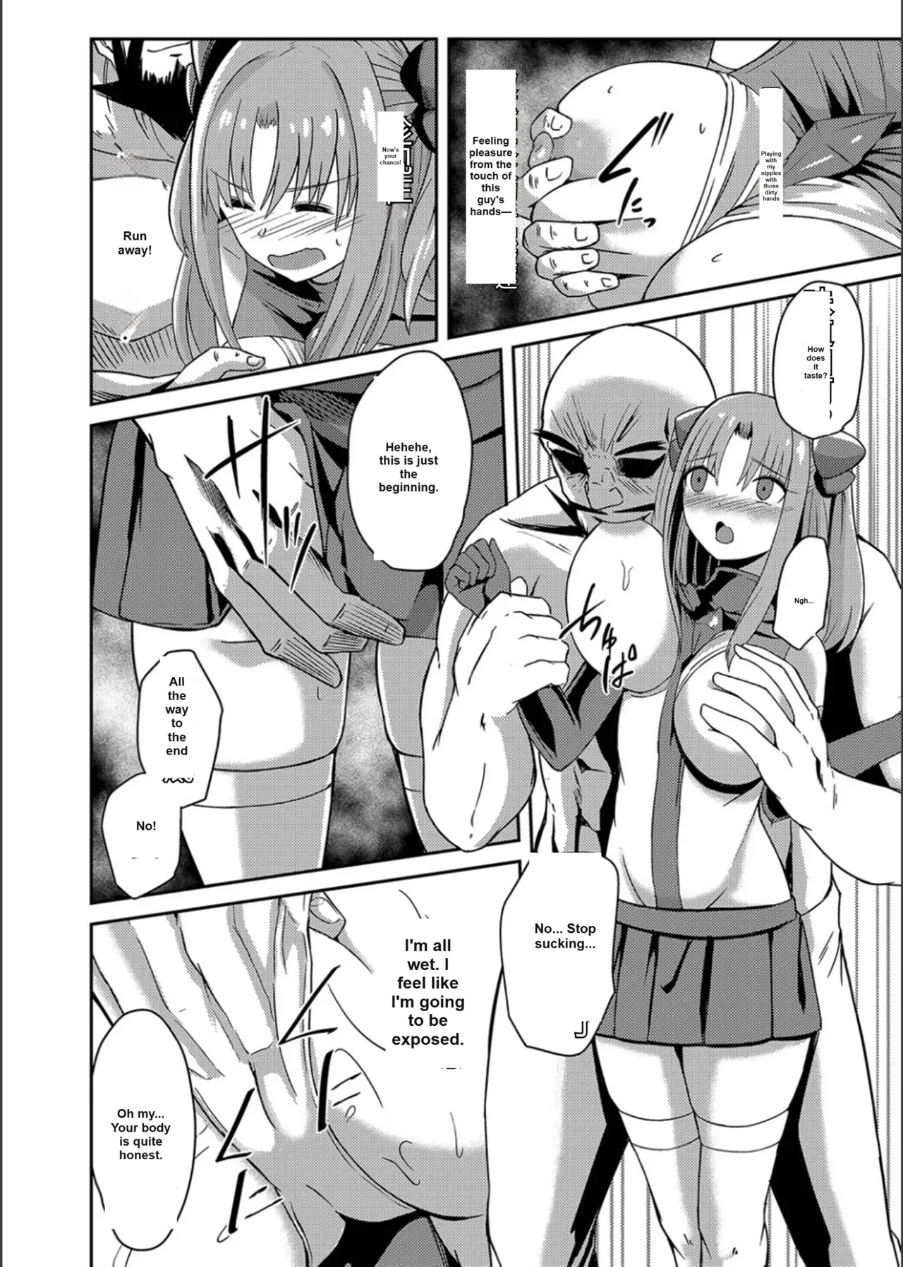 Netorare Metamorphose page 6 full