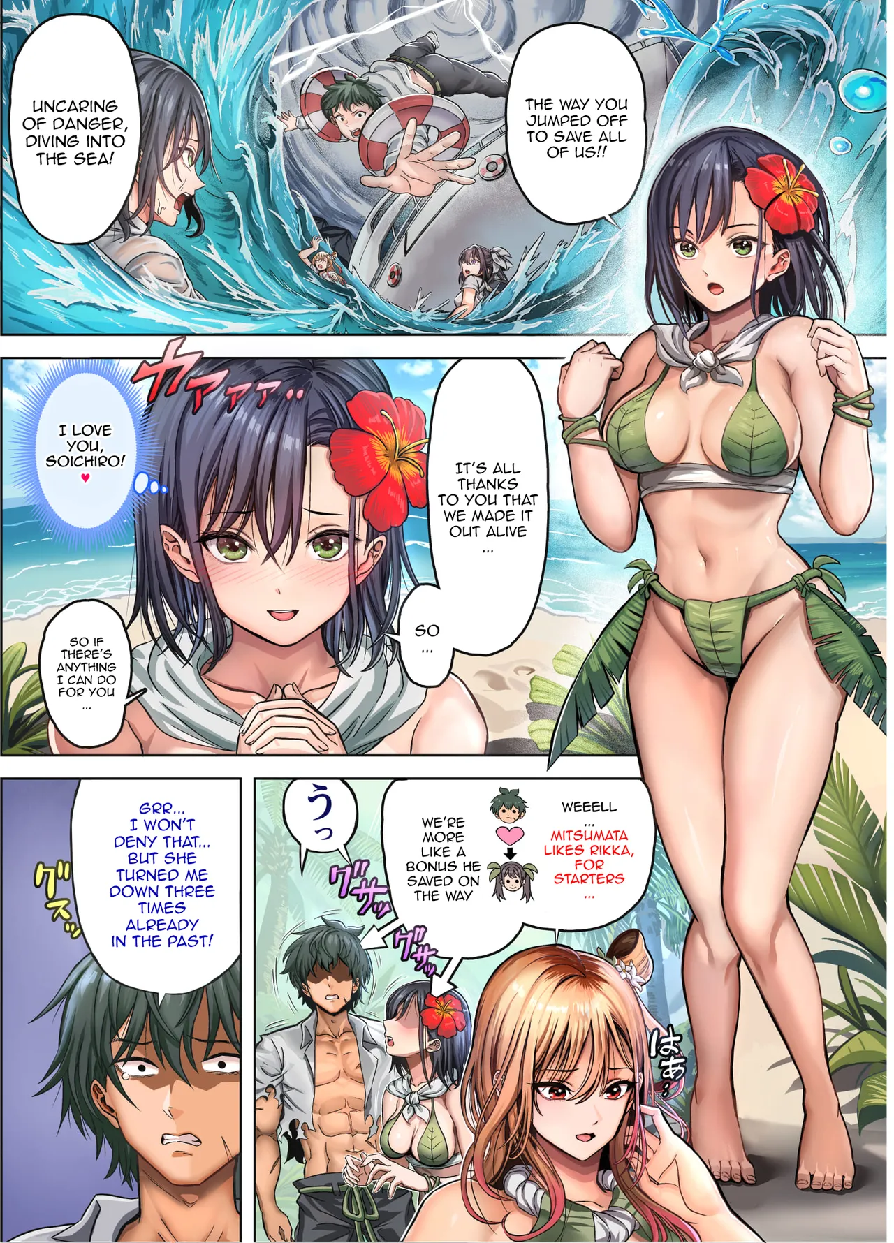 Mujintou Sounan Harem Ch.1-2 | Deserted Island Castaway Harem Ch.1-2 page 2 full
