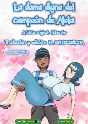 La Dama Digna del Campeon de Alola cover
