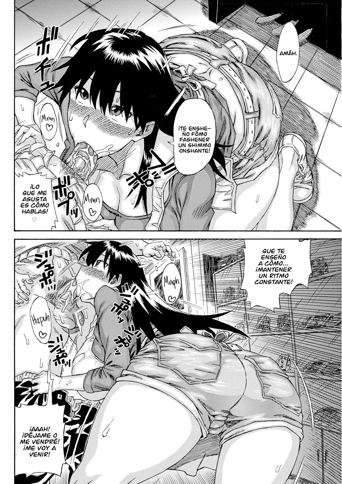 First Session page 8 full