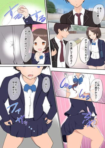 再UP②（過去作） cover
