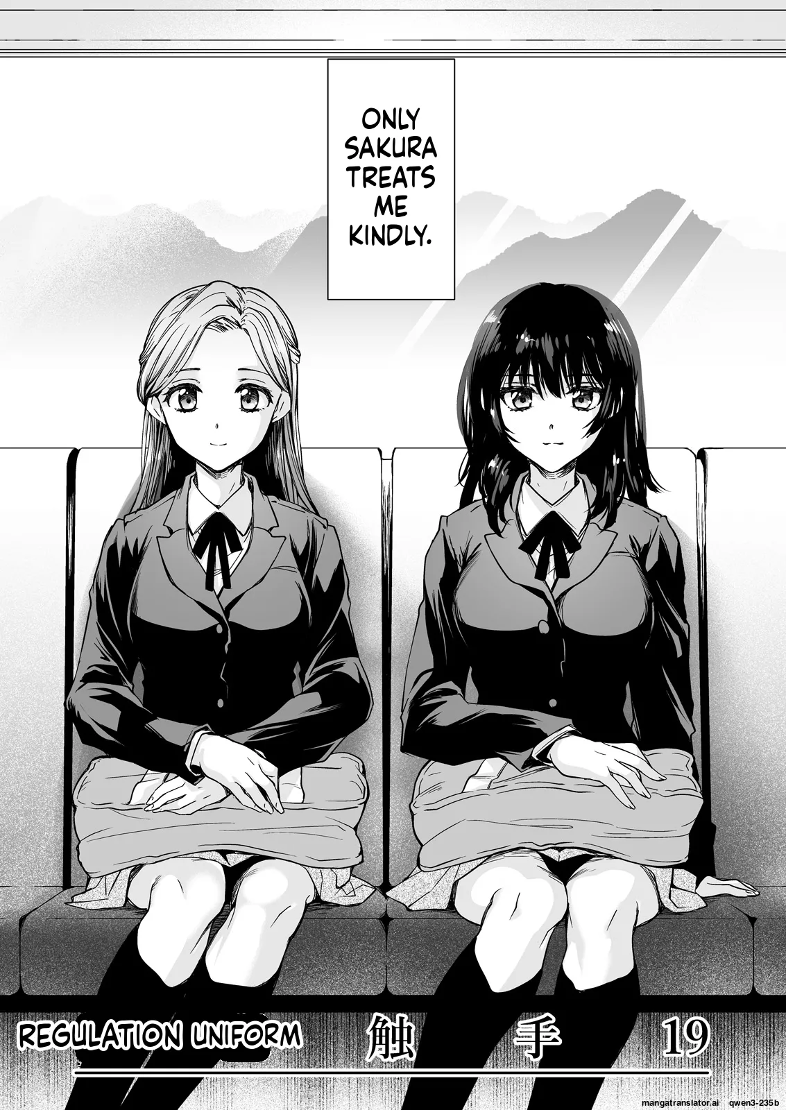 Seifuku Shokushu 19 page 5 full
