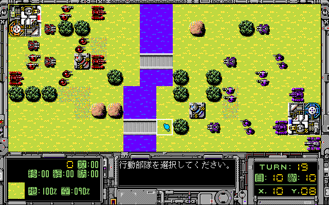 Foxy 2  GAME CG page 3 full