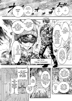 Youkai Ecchicchi Ch. 4| Sexy Youkai Stories Ch. 4