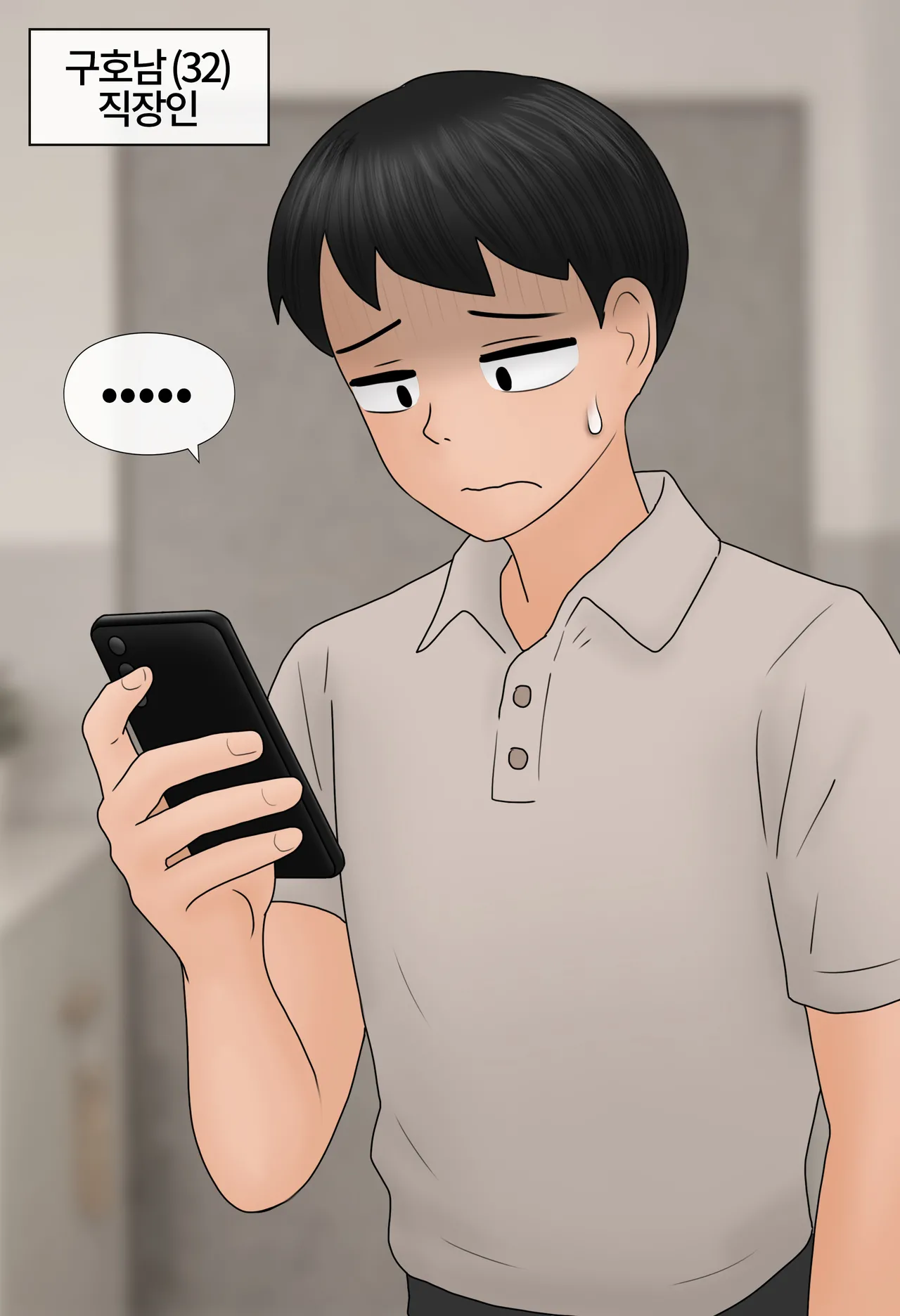 Work and Reward 1-2 page 1 full