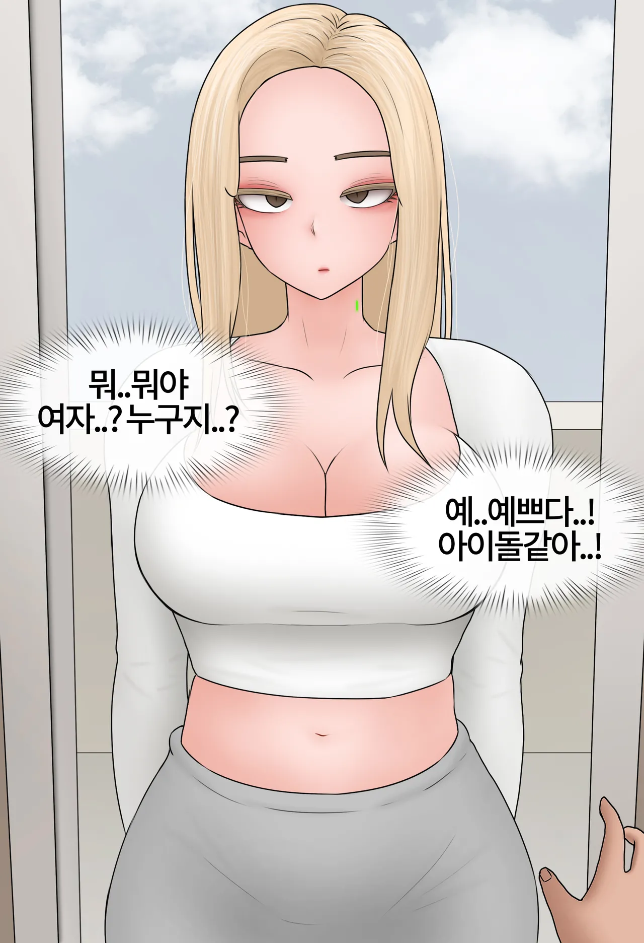 Work and Reward 1-2 page 10 full