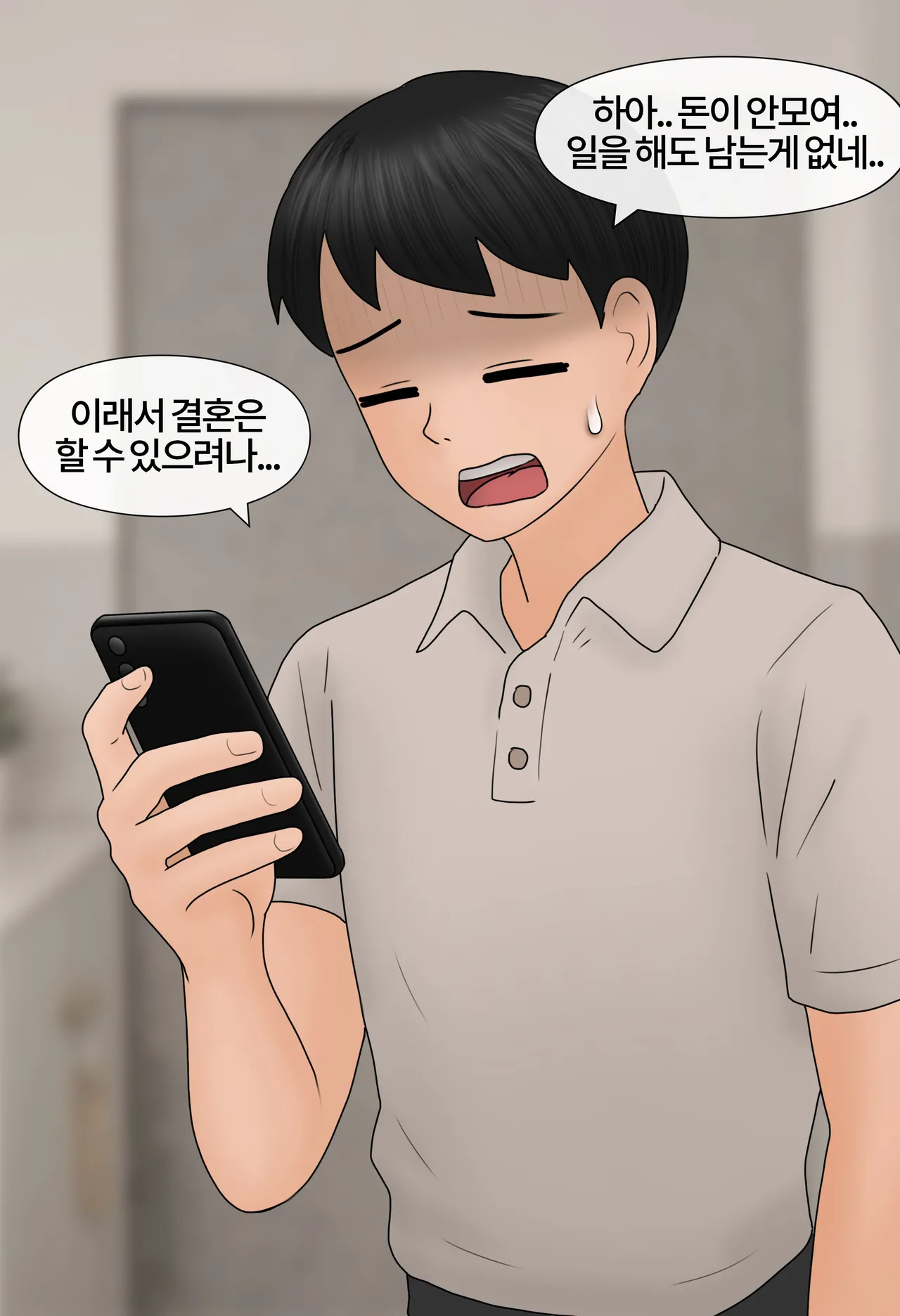 Work and Reward 1-2 page 2 full