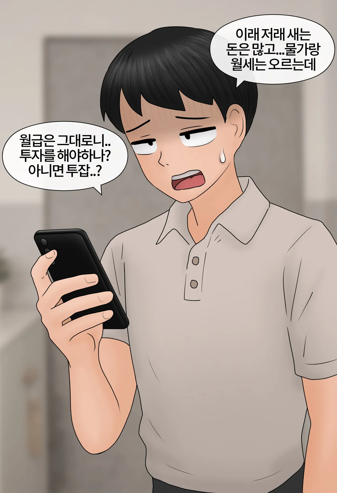 Work and Reward 1-2 page 3 full