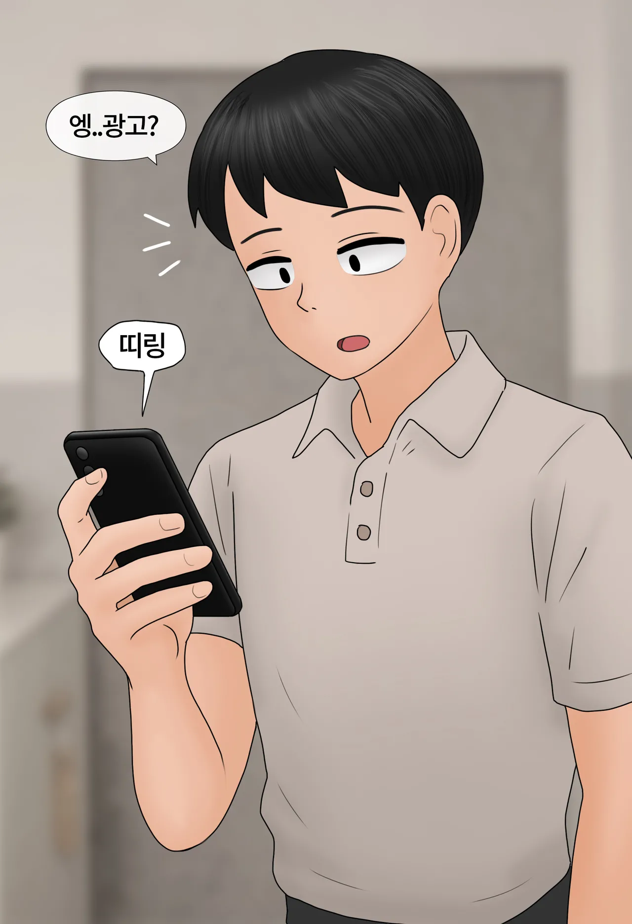 Work and Reward 1-2 page 4 full