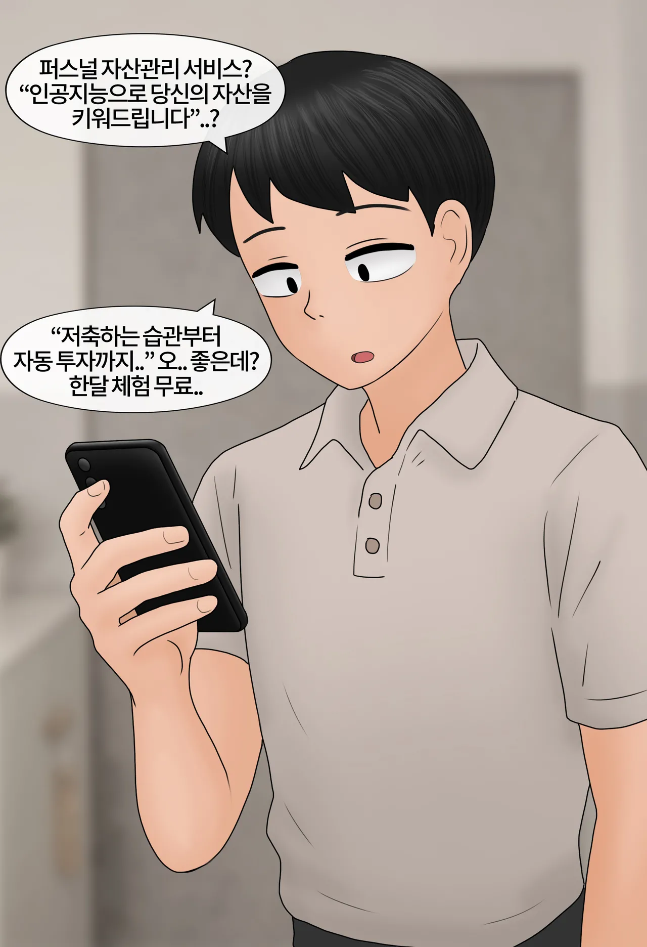 Work and Reward 1-2 page 5 full