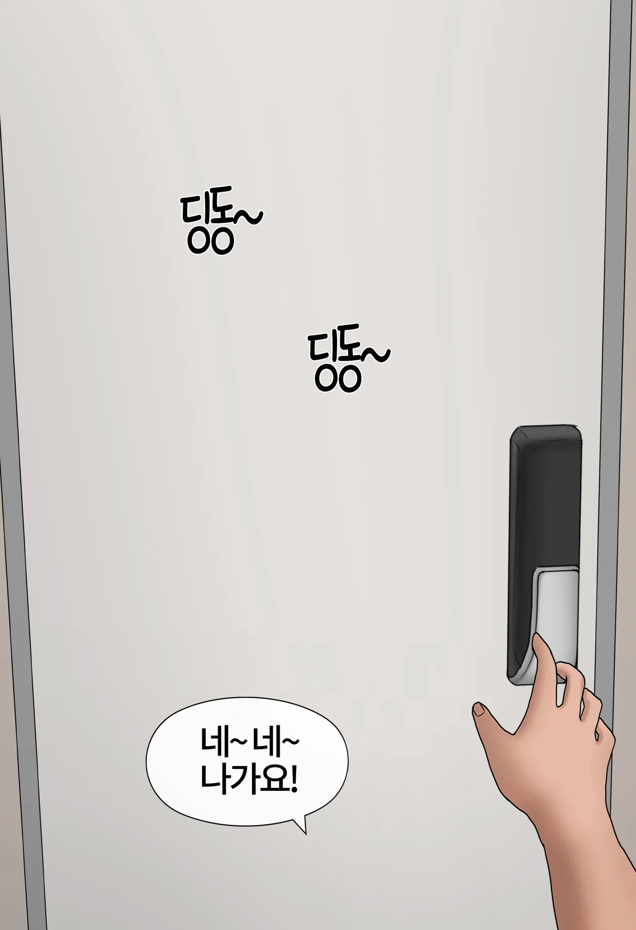 Work and Reward 1-2 page 8 full