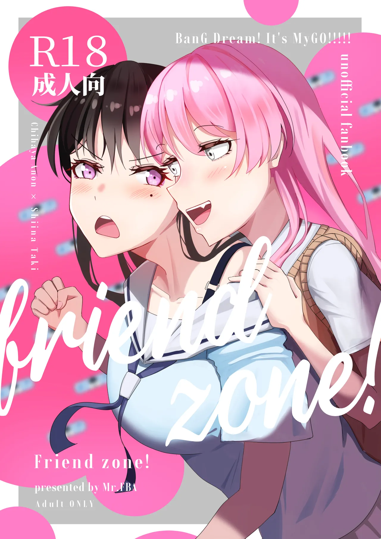 Friend Zone! page 1 full
