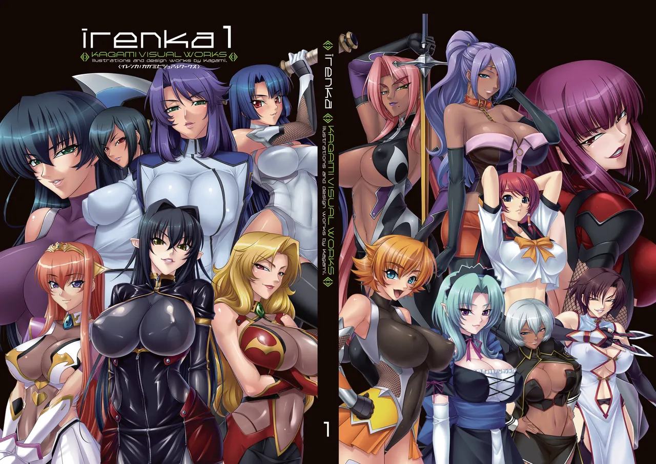 irenka 1 &amp; 2 ～ Kagami Visual Works～ page 2 full