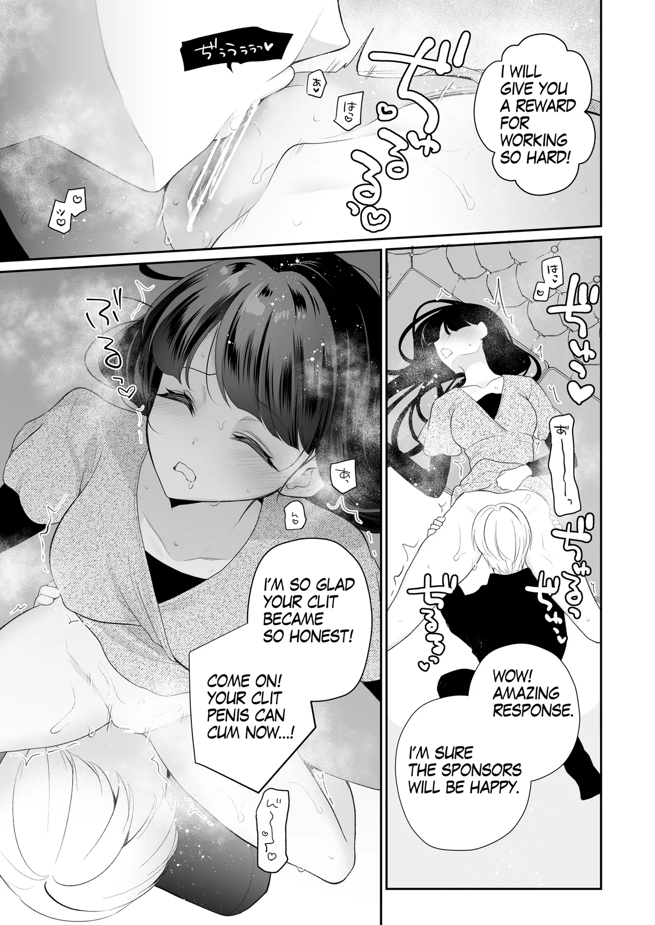 Sleeping Idol Clitoris Training Manga 8page page 7 full