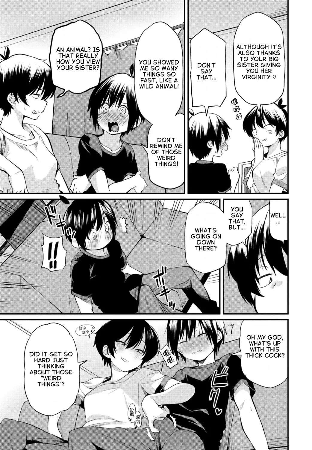 Whimsical Onee-chan 2 page 5 full