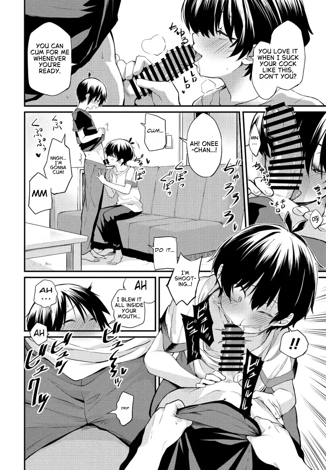 Whimsical Onee-chan 2 page 8 full