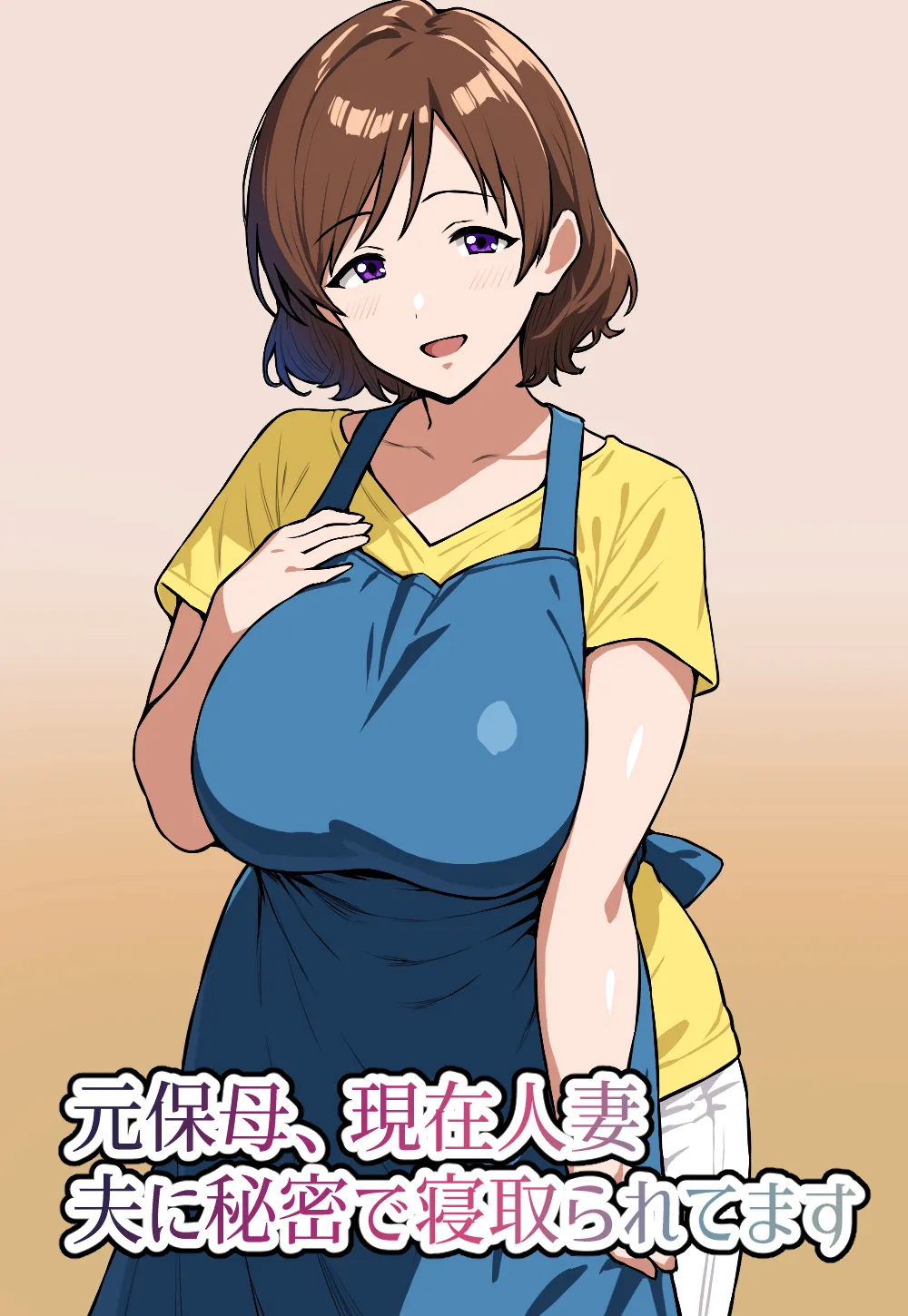 Moto Hobo, Genzai Hitozuma, Otto ni Himitsu de Netoraretemasu page 1 full