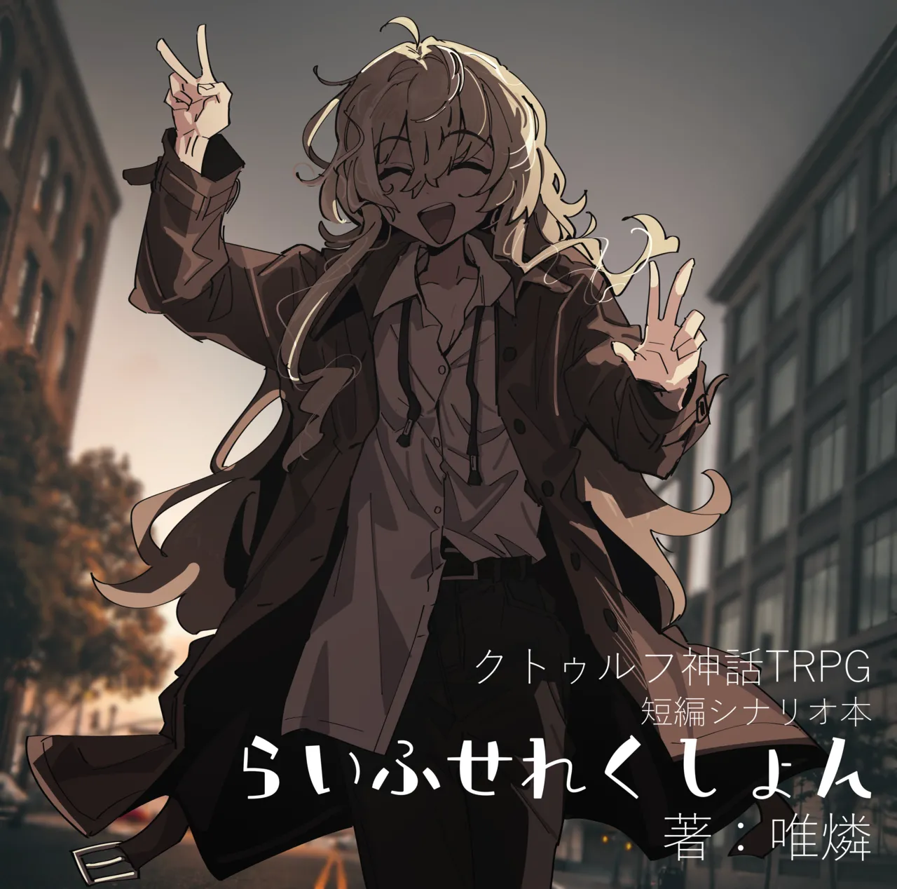 淀澄オリ  Part 2 page 10 full
