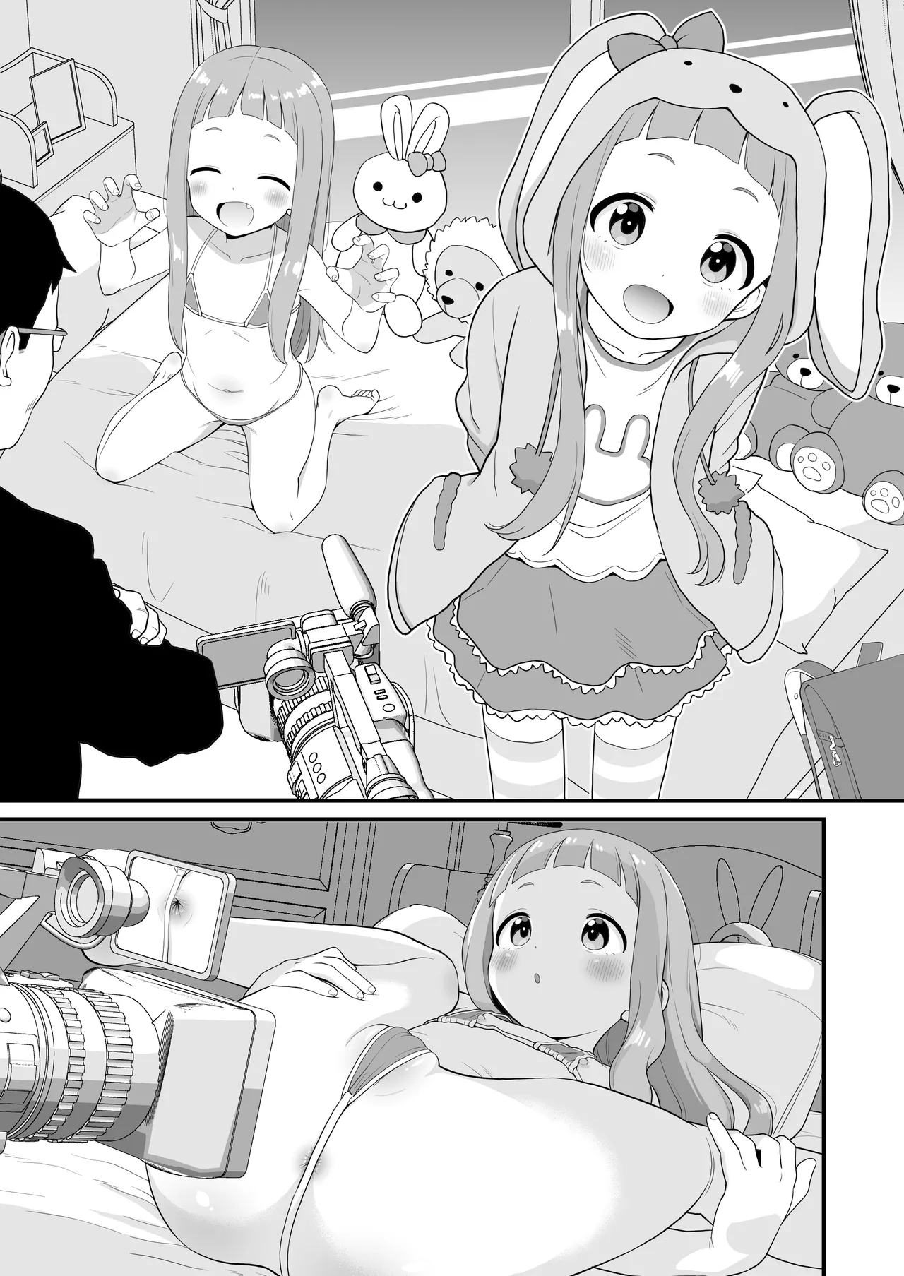 U149仁奈マンガ page 8 full