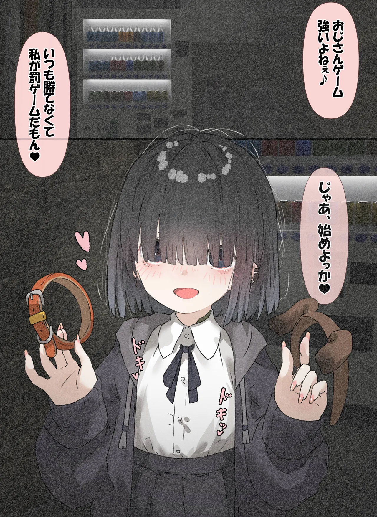 Amonitto Works Jan 10, 2026 - Apr 10, 2026 page 1 full