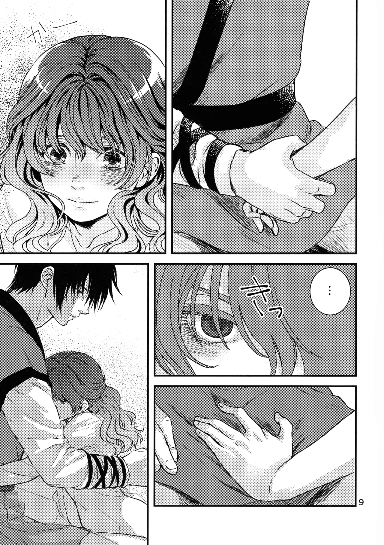Izanai page 8 full