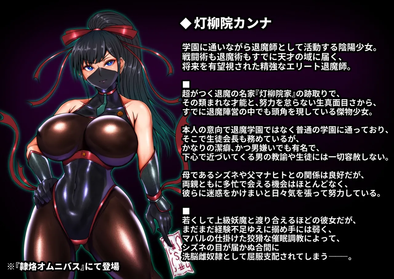 Reiko Tokuka Vol.02 ～  Buzama Kanraku Suru Hitoduma Taima Sousa Kann〜 page 3 full