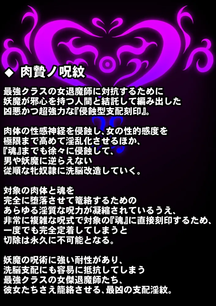 Reiko Tokuka Vol.02 ～  Buzama Kanraku Suru Hitoduma Taima Sousa Kann〜 page 7 full
