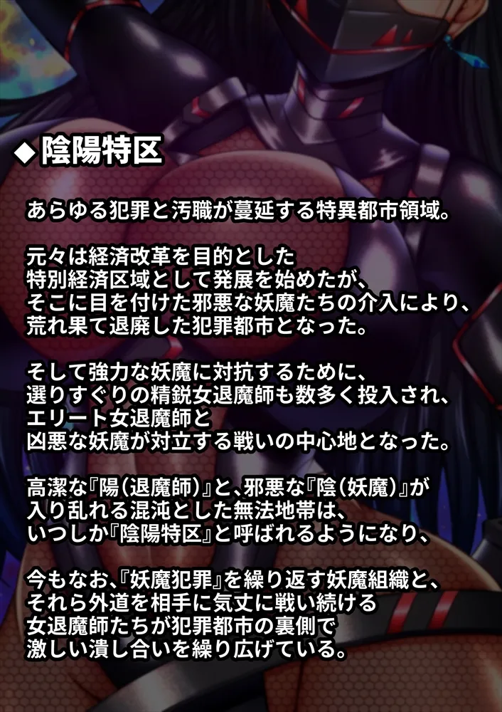 Reiko Tokuka Vol.02 ～  Buzama Kanraku Suru Hitoduma Taima Sousa Kann〜 page 9 full