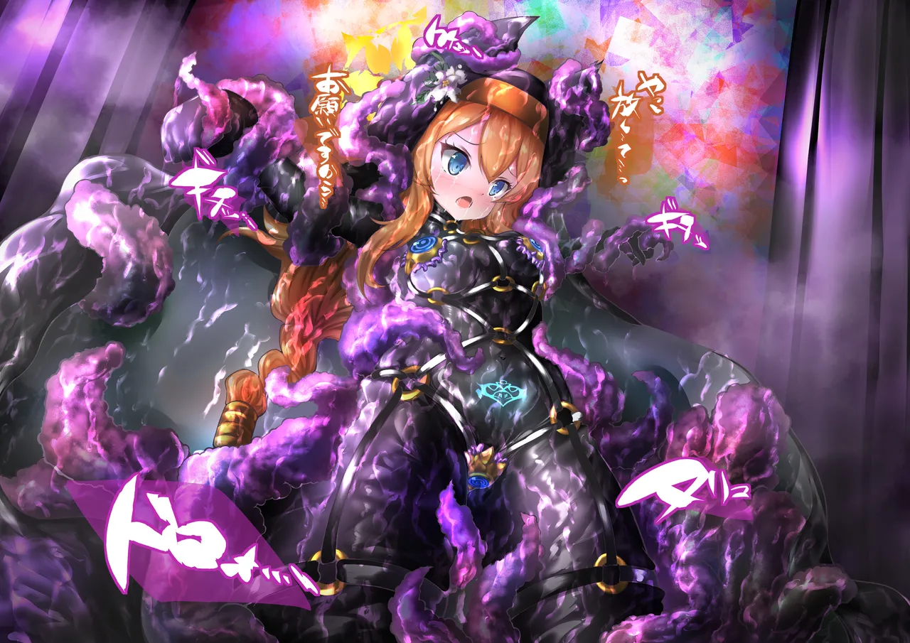 伊落玛丽的芭芭拉战斗员化重生？ page 8 full