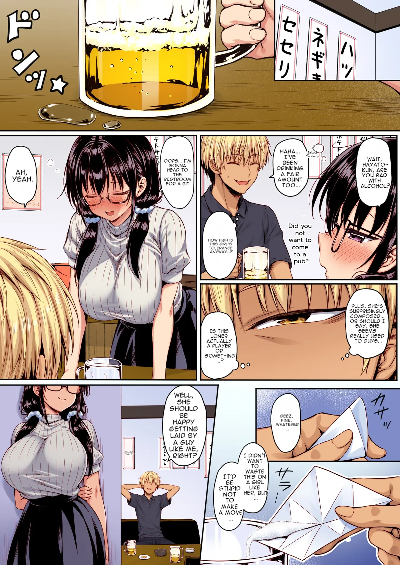 MatchApp Onna ni Hamerarete Renzoku Shasei de Chinpo Bukkowareru made Shiboritsukusareta page 3 full
