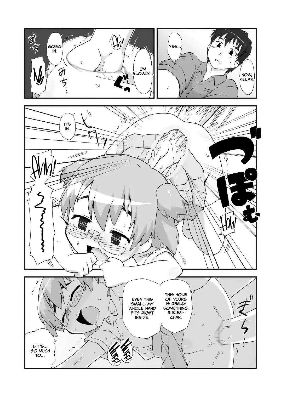 Hirogacchatte mo Ii no page 6 full