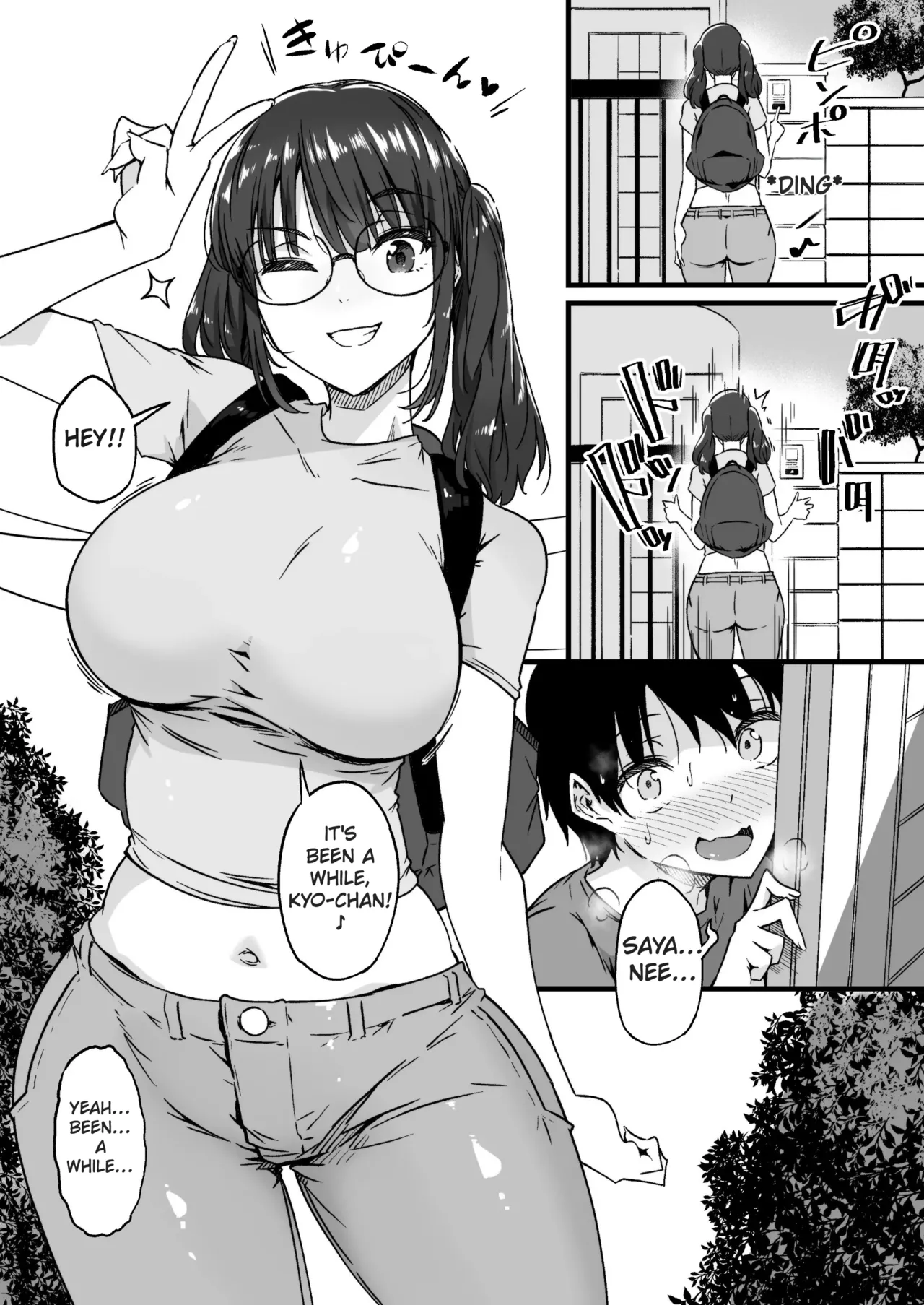 Saya-nee is Calling Me page 5 full