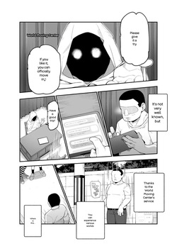 Welcome to the World Moving Center: EX - A world where it's normal for girls to hit on you.