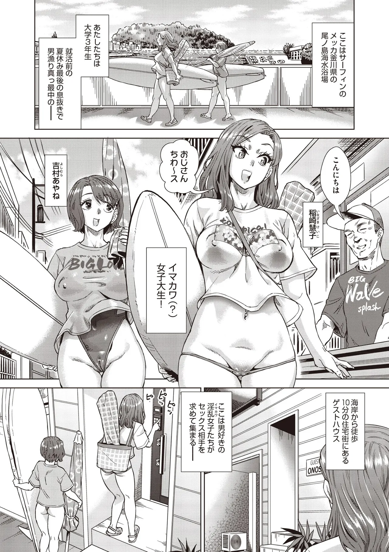 COMIC AUN 2026-02 page 8 full