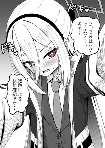 ケイ cover