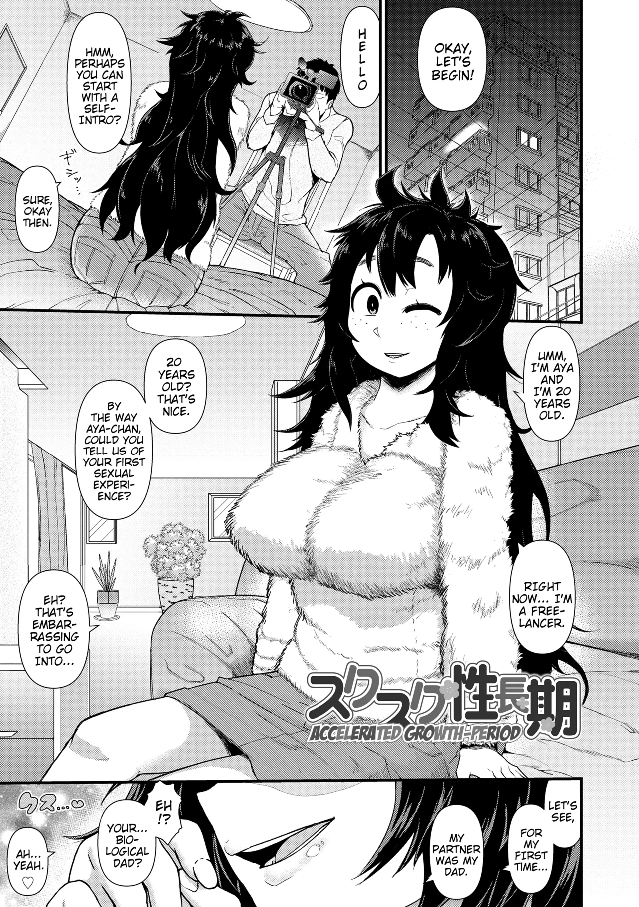 Suku-Suku Seichouki | Accelerated Growth-Period page 1 full