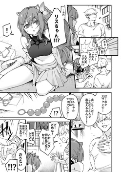 Masochistic Idol Anal Beads Experience